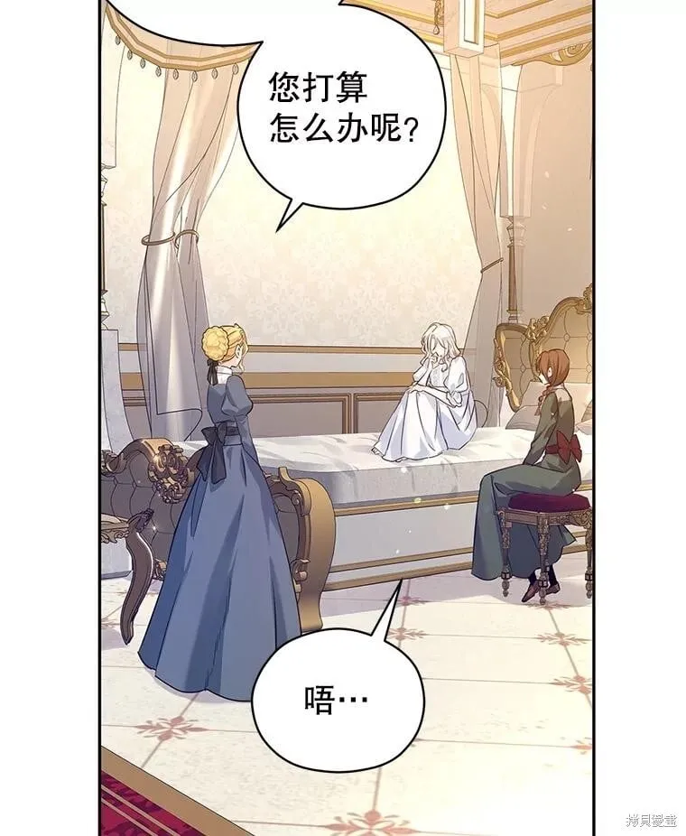 第89话 第48页