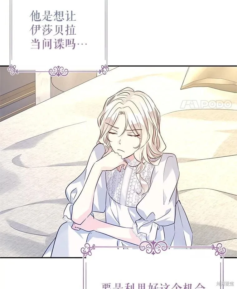 第89话 第50页
