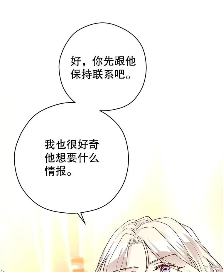 第89话 第52页