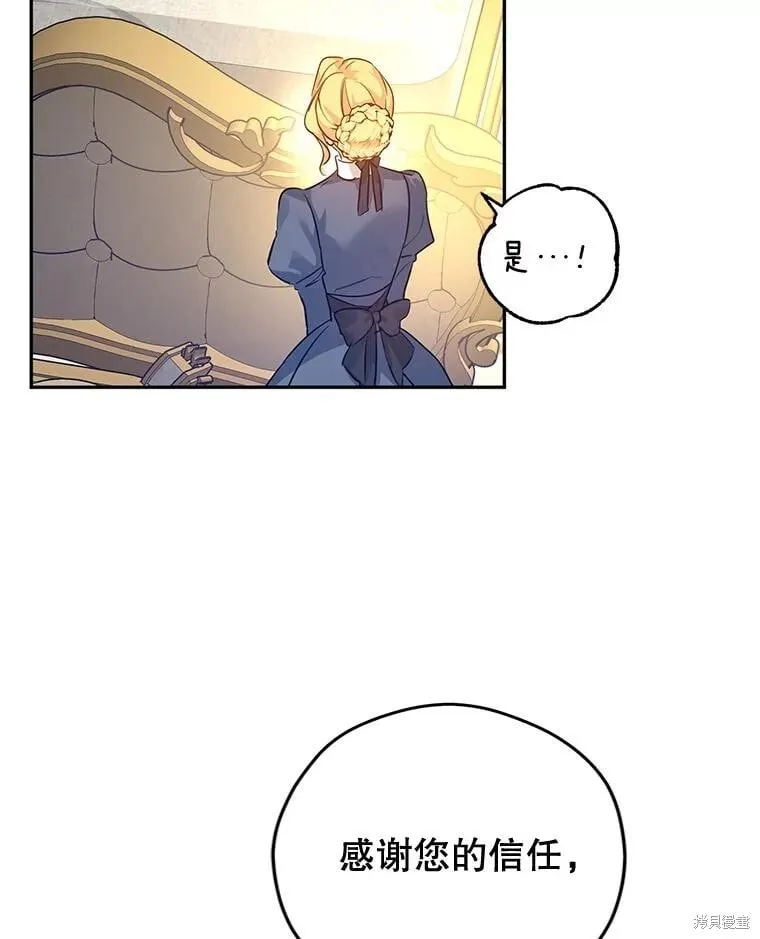 第89话 第55页