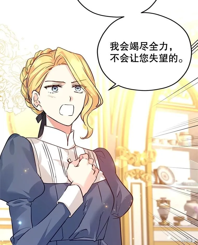 第89话 第56页