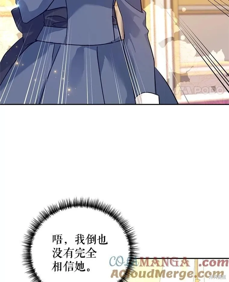 第89话 第57页