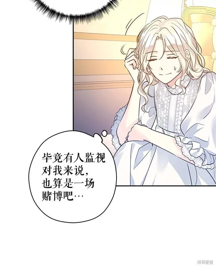 第89话 第58页