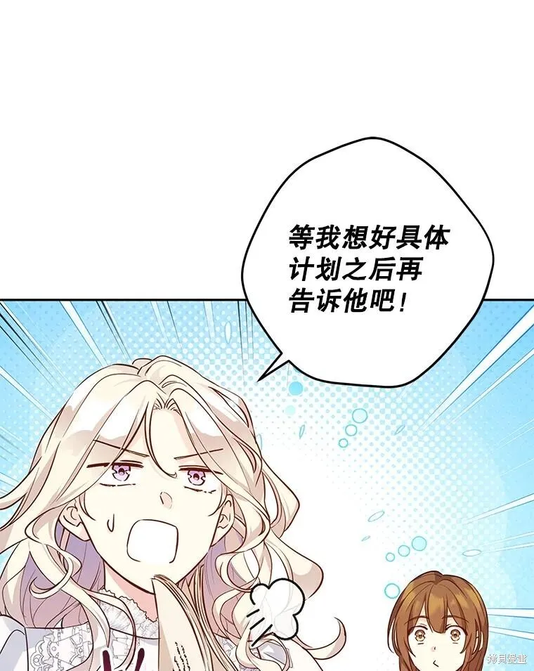 第89话 第62页