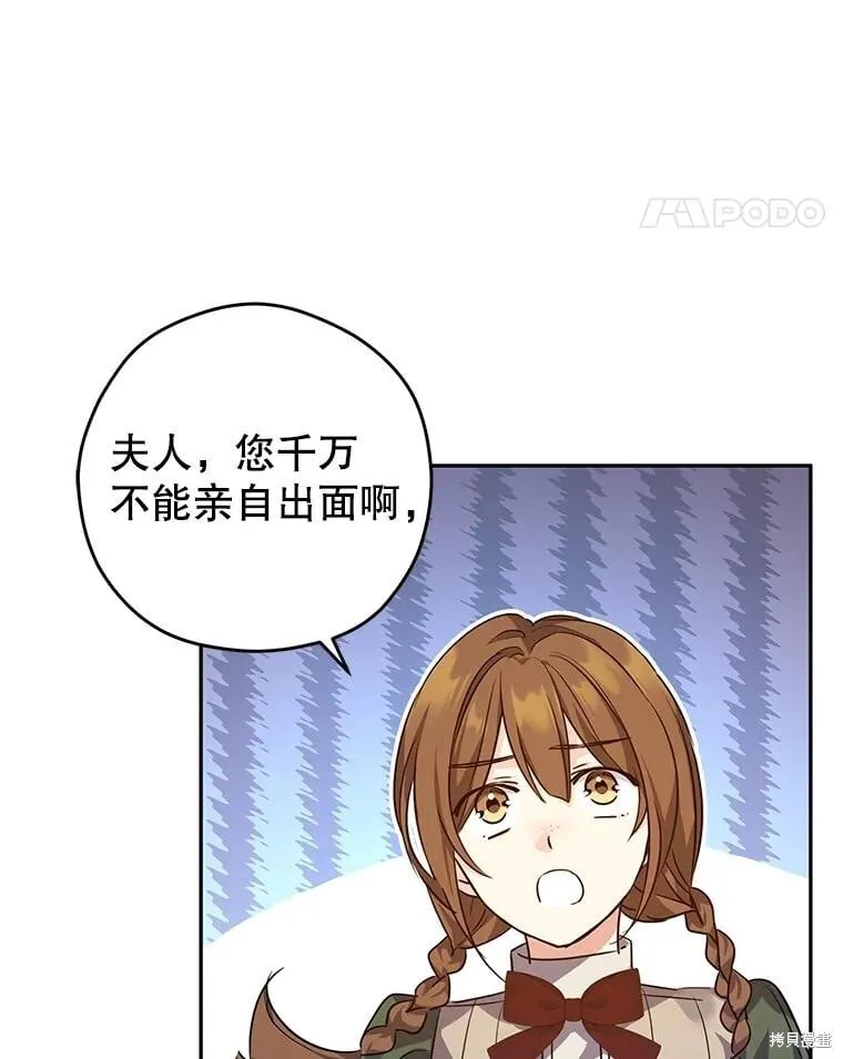 第89话 第64页