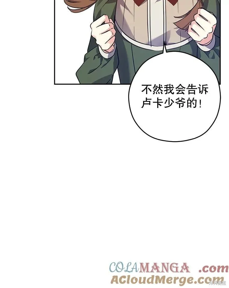 第89话 第65页