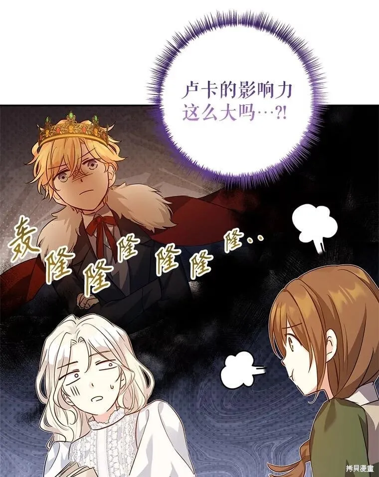 第89话 第66页