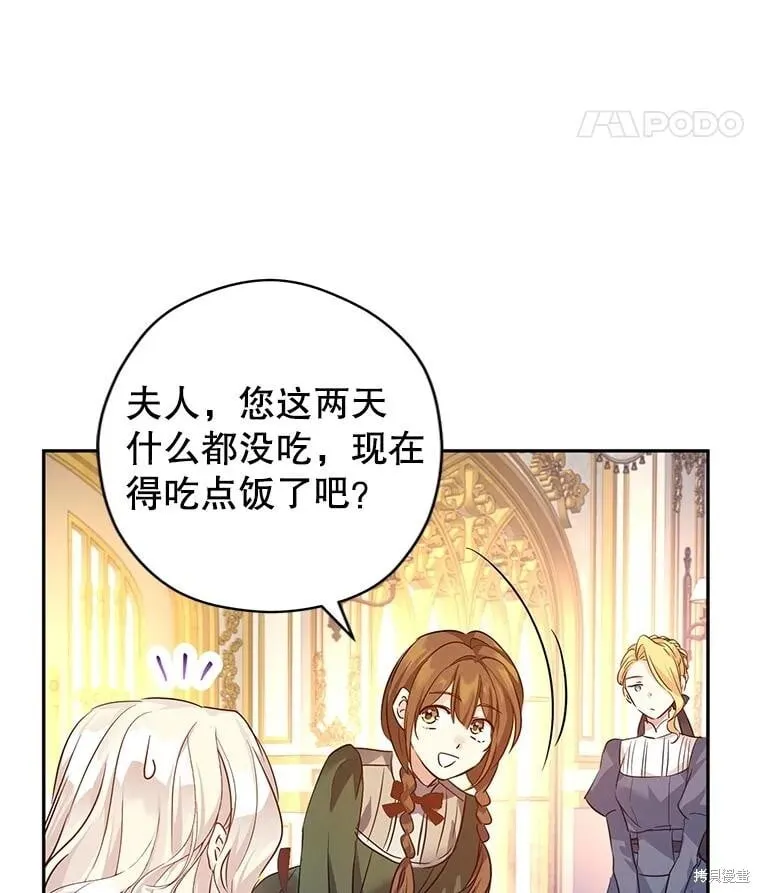 第89话 第71页