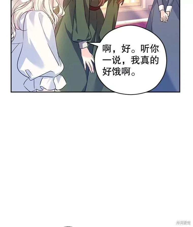 第89话 第72页