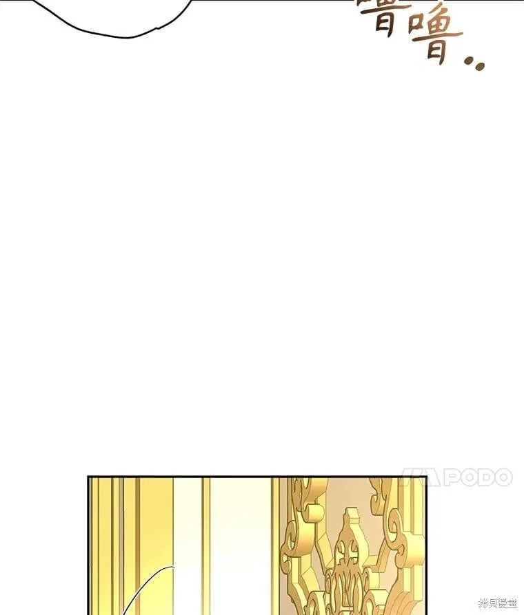 第89话 第74页