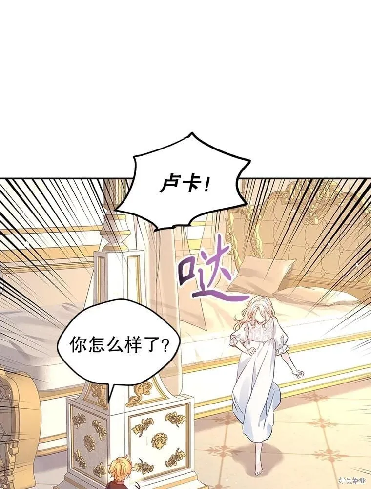 第89话 第76页