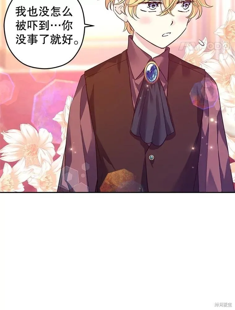 第89话 第78页
