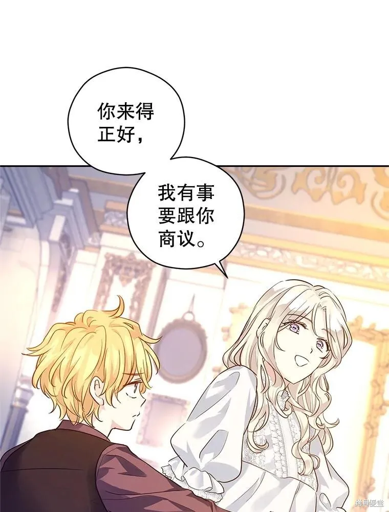 第89话 第79页