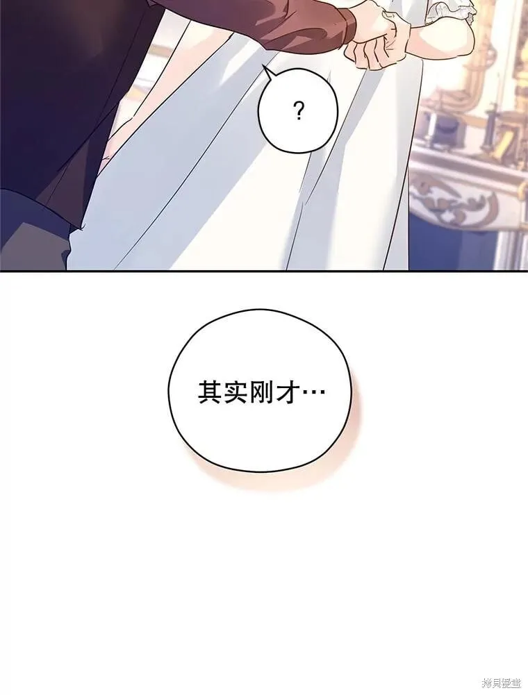 第89话 第80页
