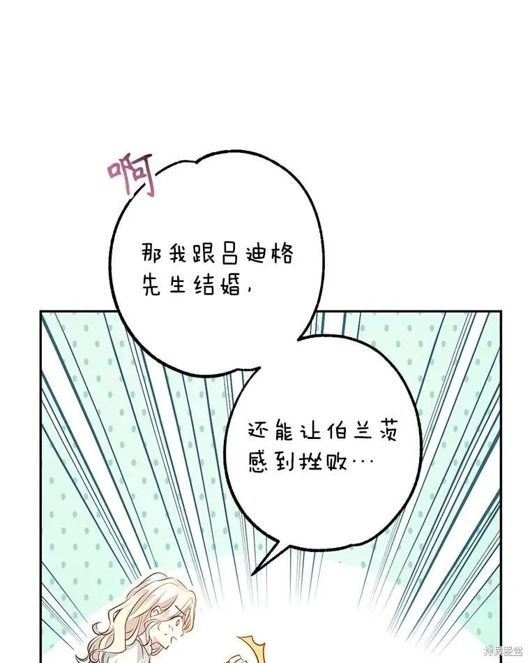 第89话 第86页