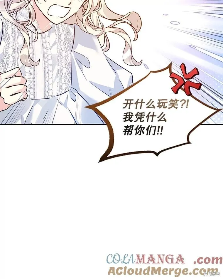 第89话 第89页