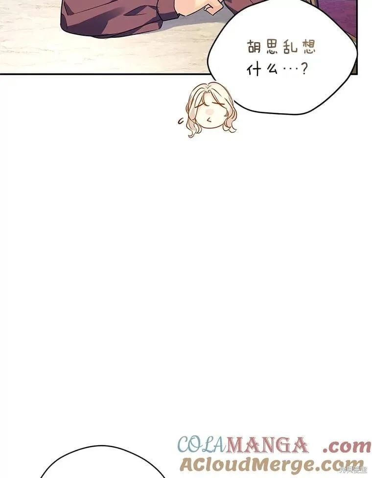 第89话 第93页