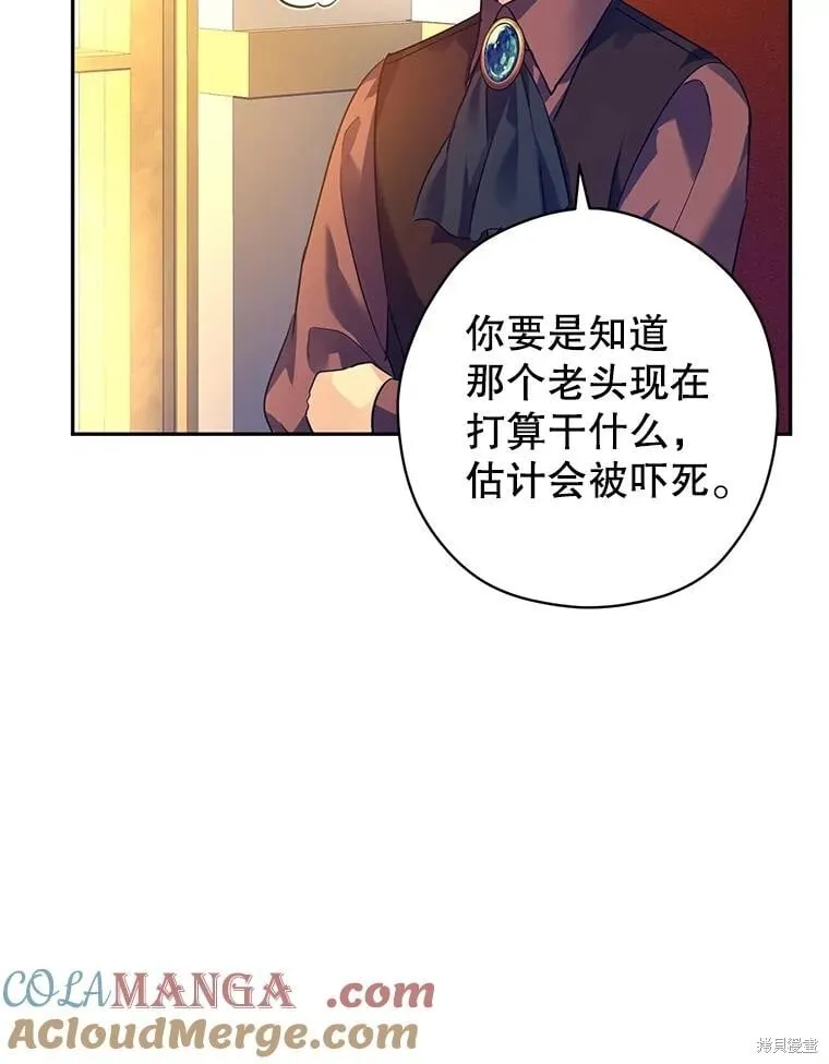 第89话 第97页