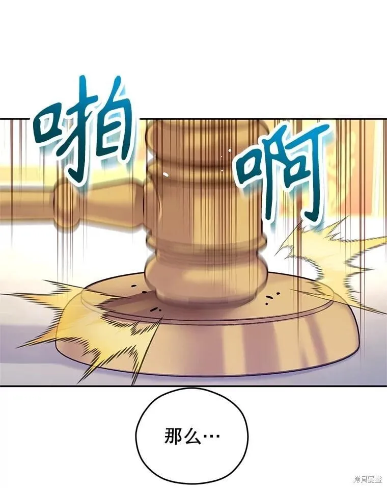 第89话 第100页