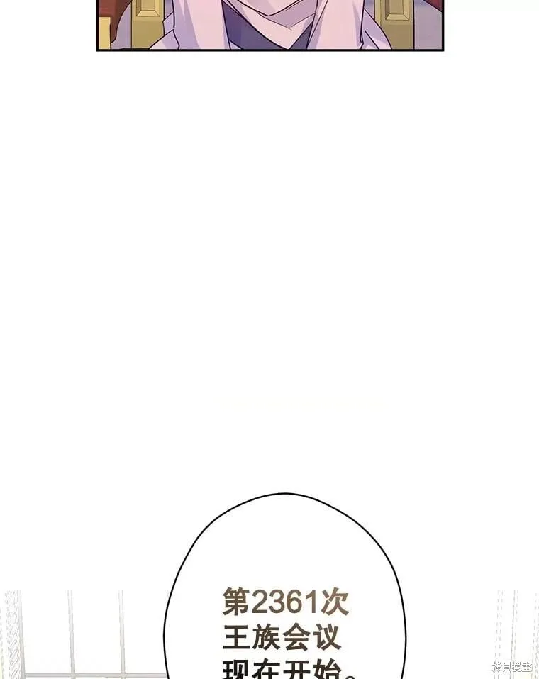 第89话 第102页