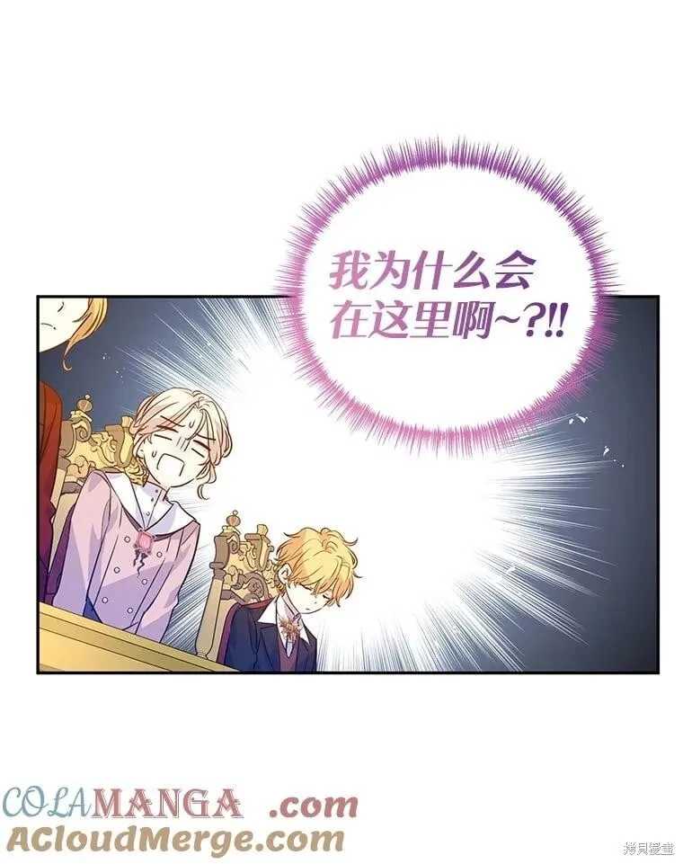 第89话 第105页