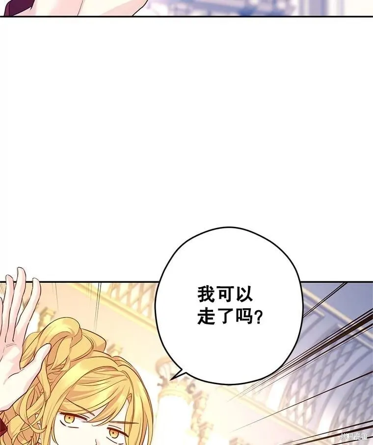 第90话 第6页