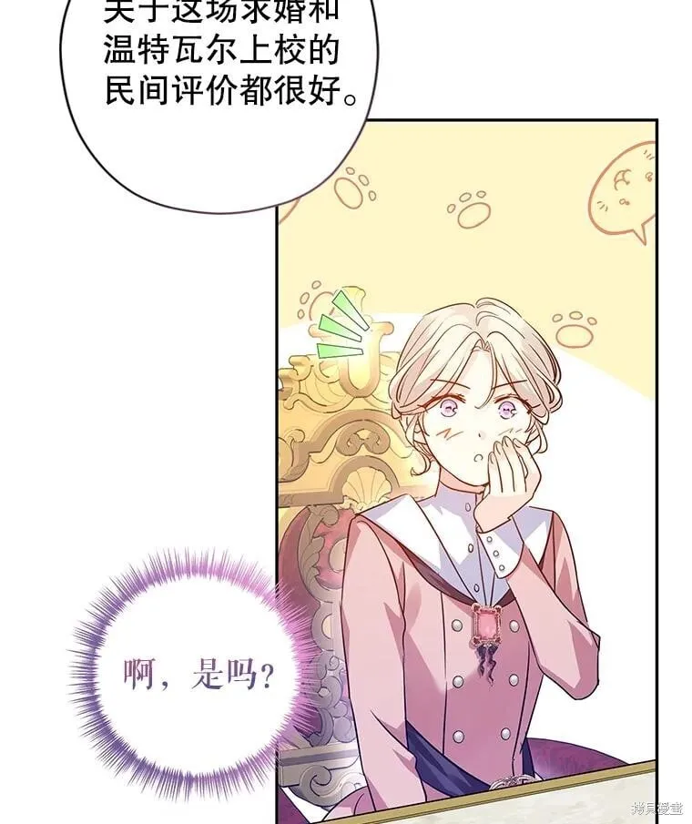 第90话 第28页