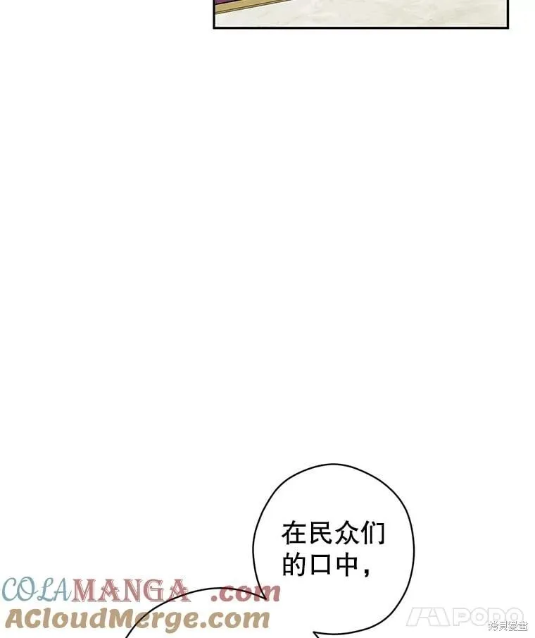 第90话 第29页