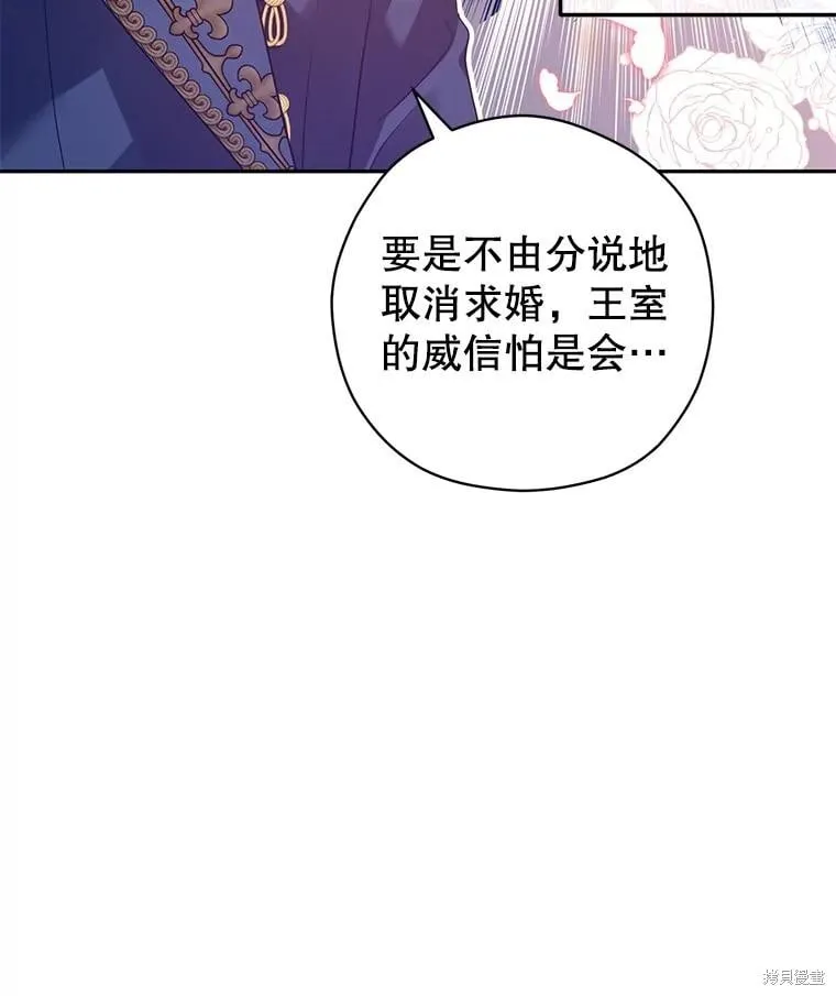 第90话 第31页