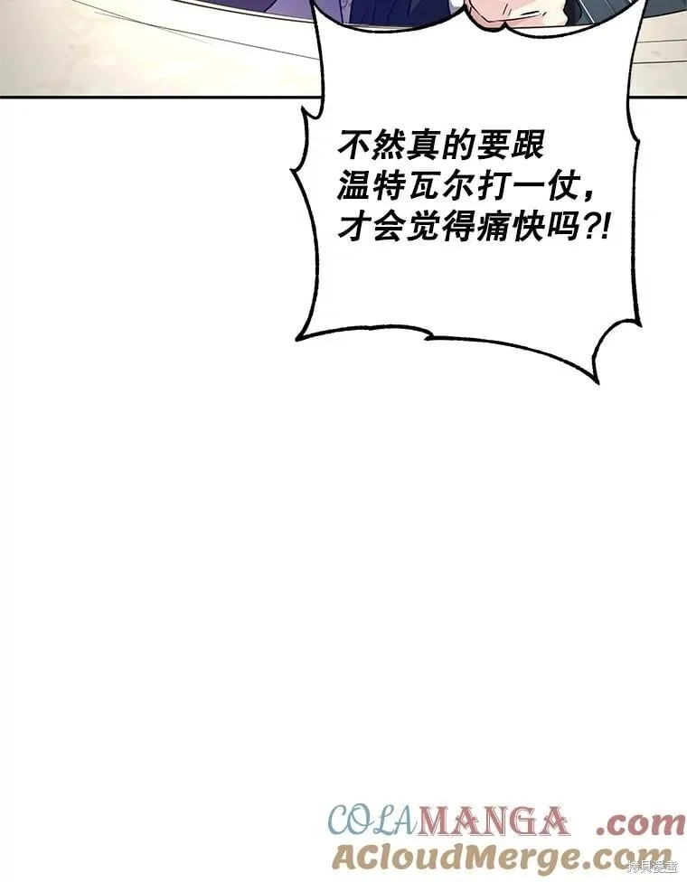 第90话 第37页