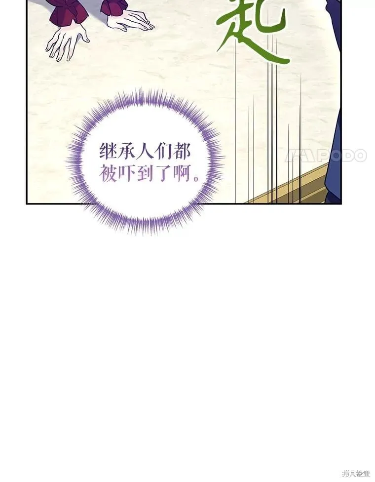 第90话 第39页