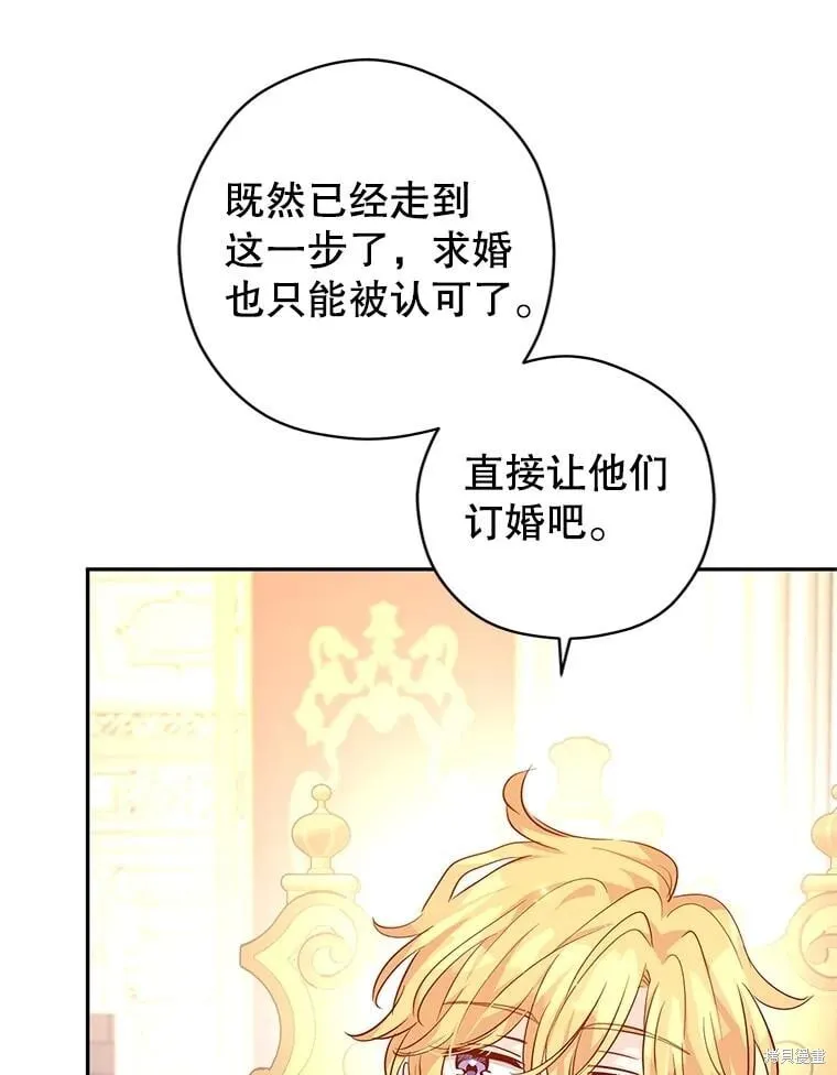 第90话 第40页