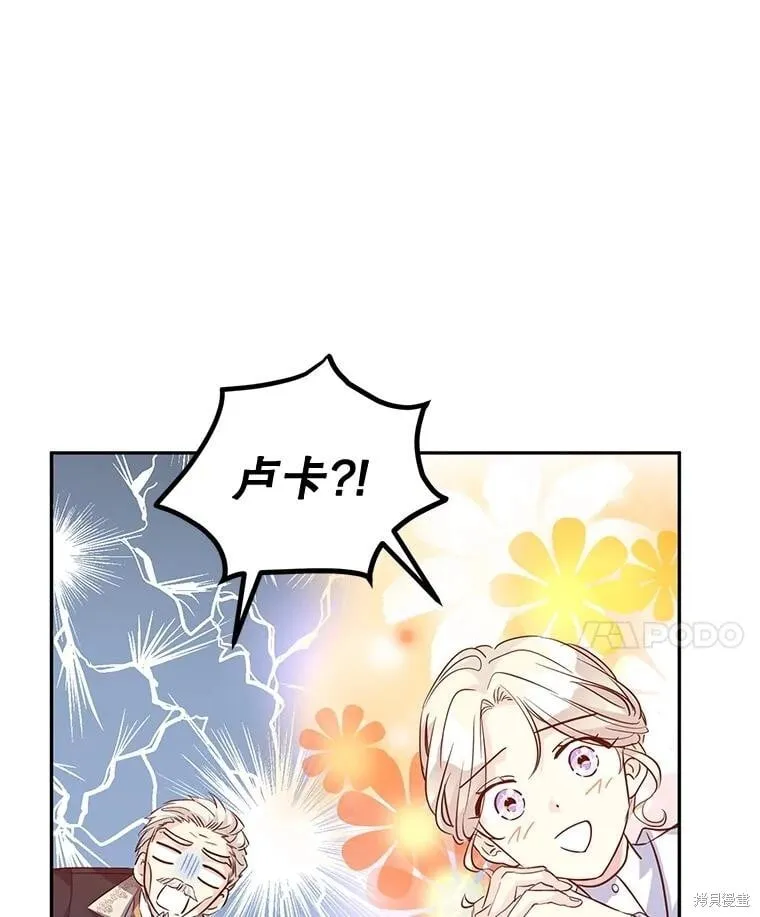 第90话 第42页