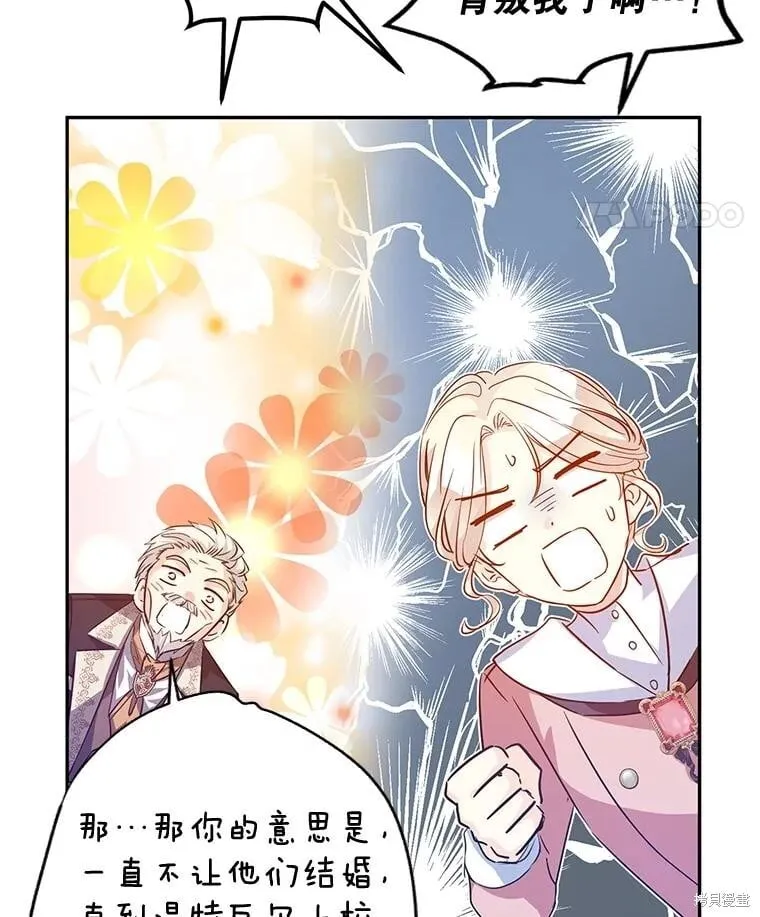 第90话 第46页