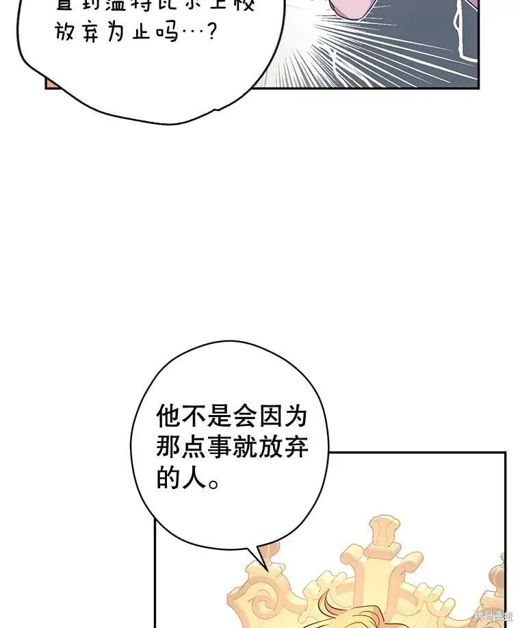 第90话 第47页
