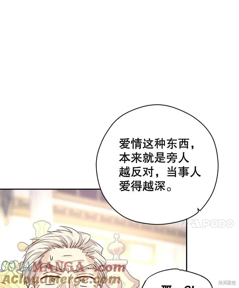 第90话 第49页