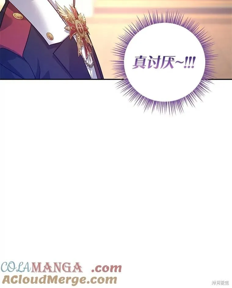 第90话 第57页