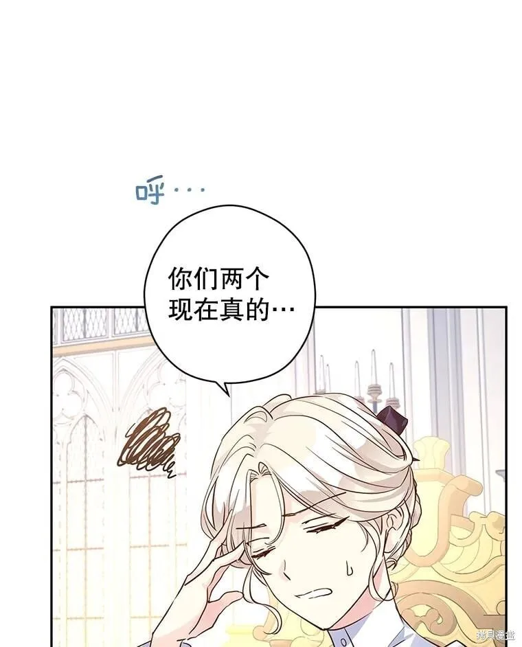 第90话 第58页