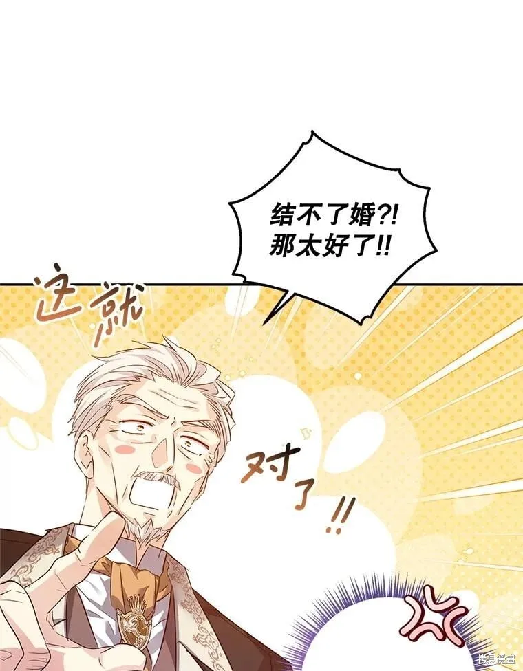 第90话 第68页