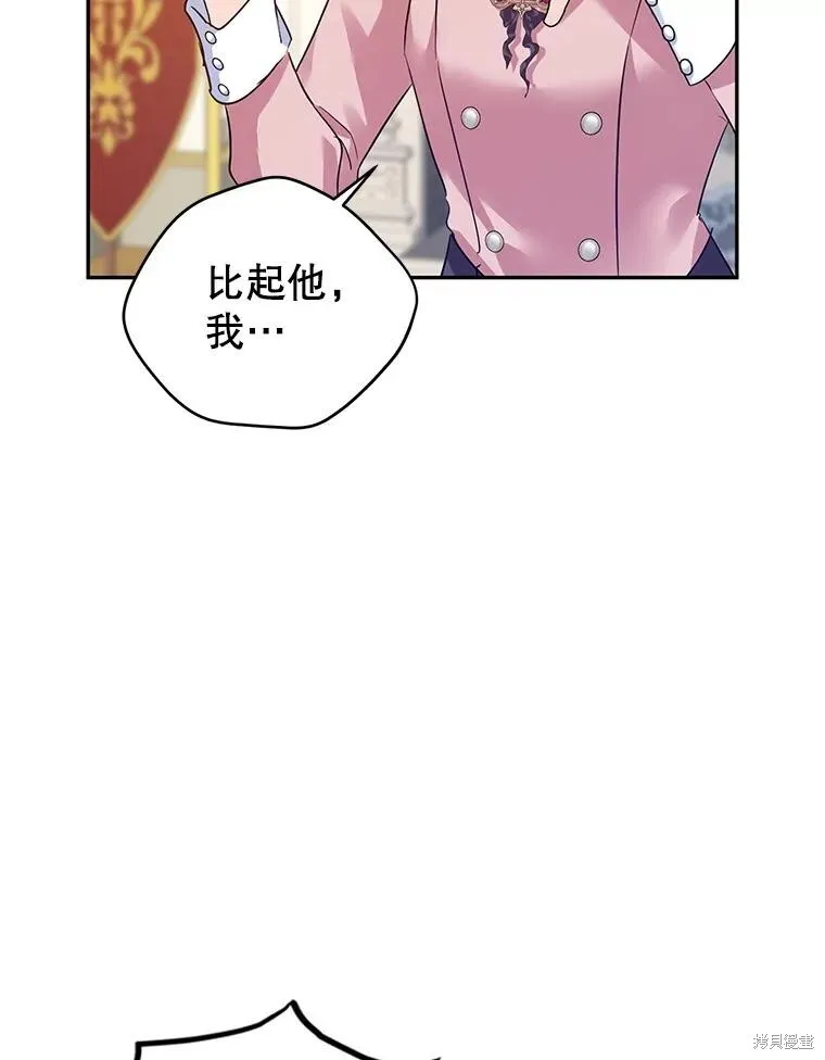 第90话 第71页