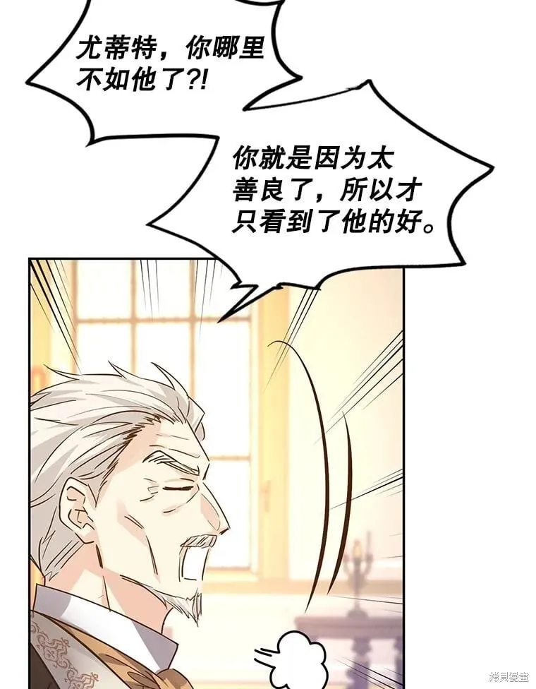 第90话 第72页