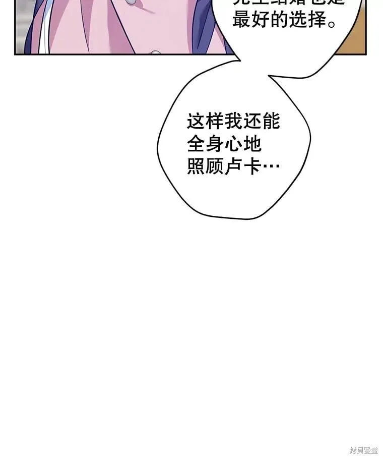 第90话 第78页