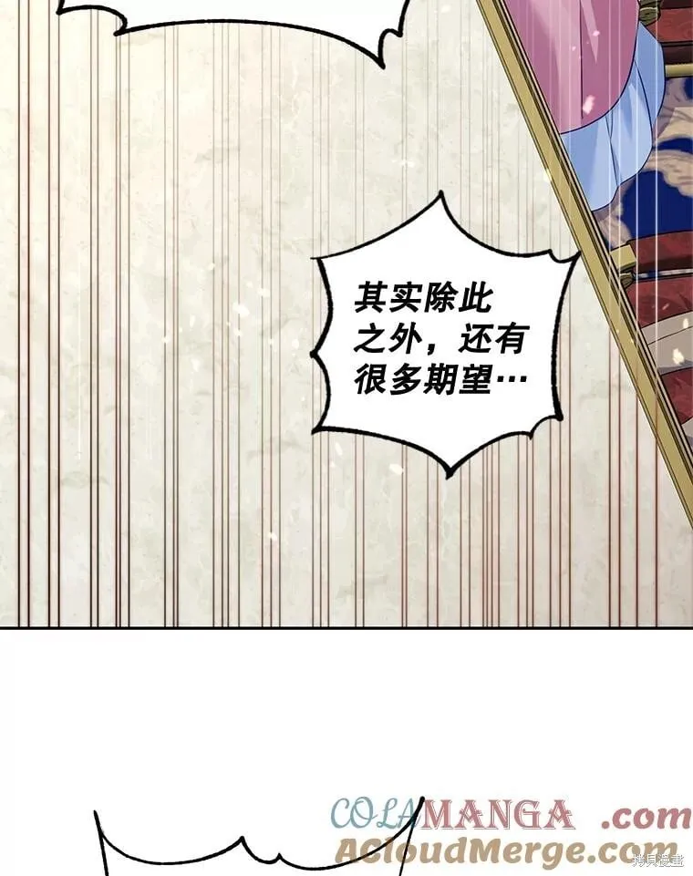 第90话 第85页