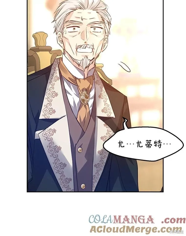 第90话 第89页