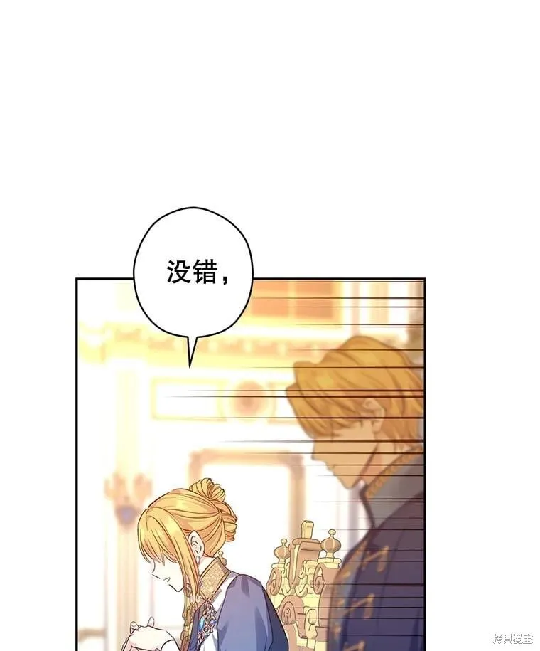 第90话 第90页