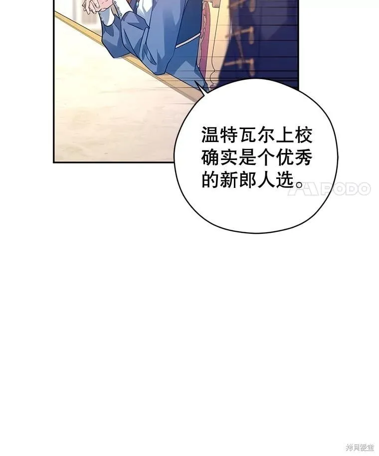 第90话 第91页