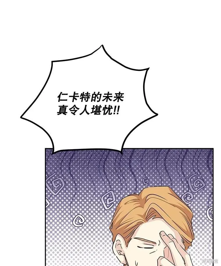第90话 第96页