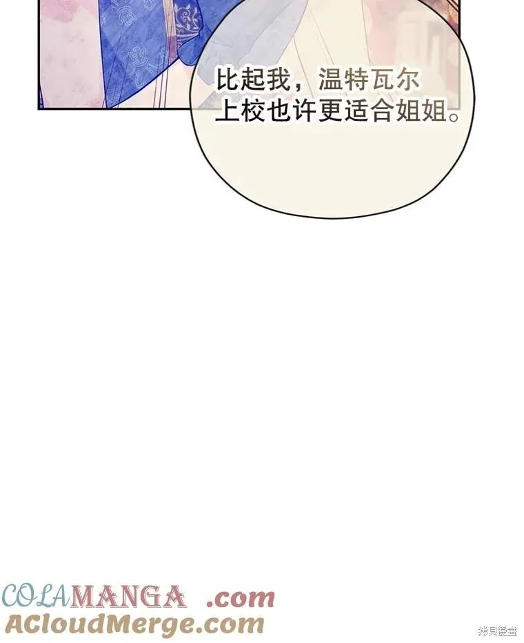 第91话 第5页