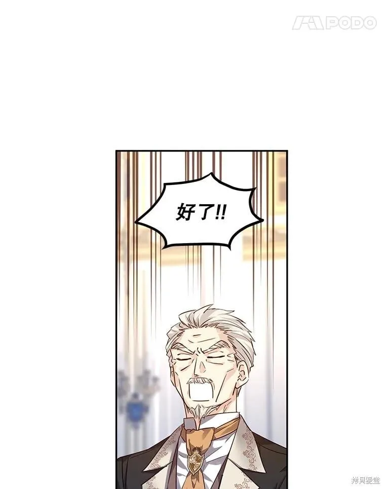第91话 第12页