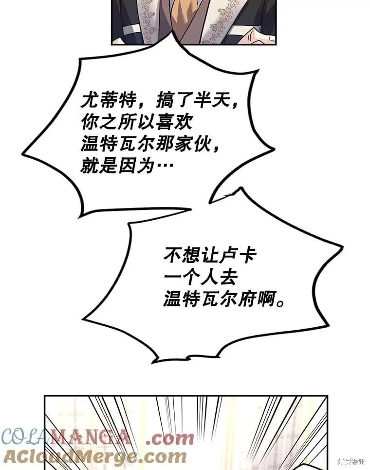 第91话 第13页